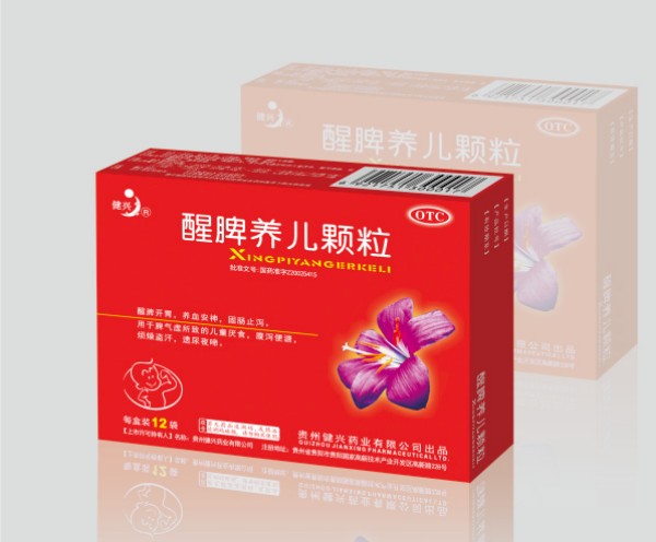 纸盒包装类